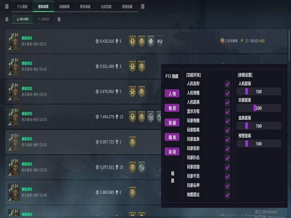 威龙工具109build369