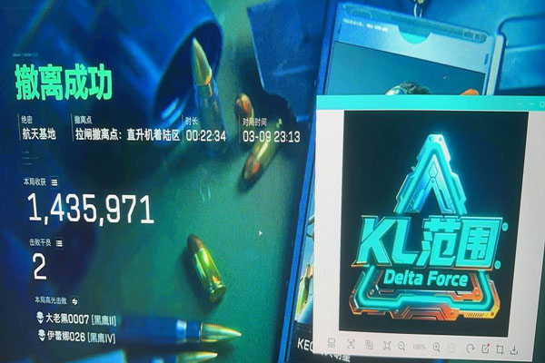 地狱犬助手v1.6.2